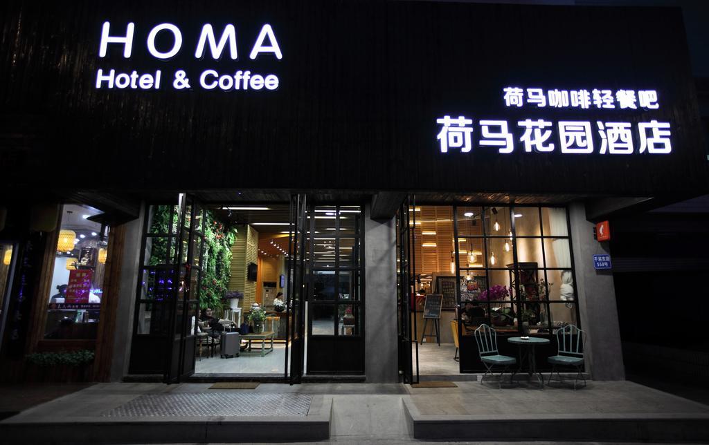 Suzhou Homa Garden Hotel ภายนอก รูปภาพ